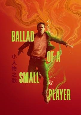 Ballad of a Small Player